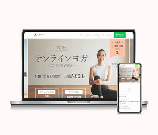 WELLNESS CREATE　制作実績ホームページ