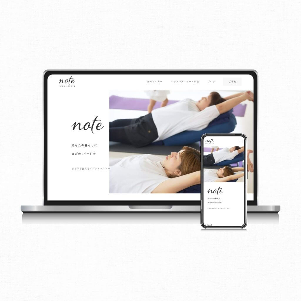 WELLNESS CREATE　制作実績ホームページ