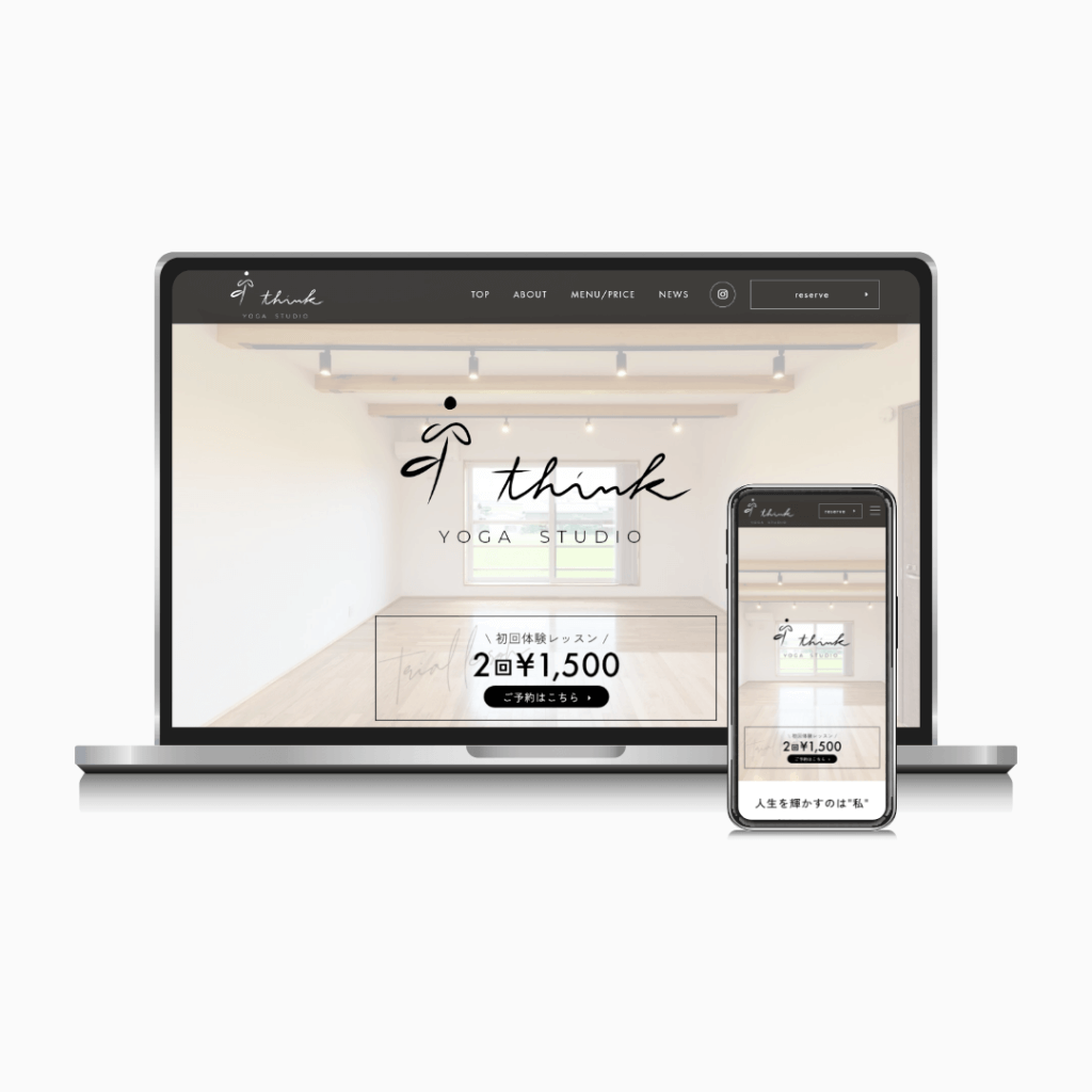 WELLNESS CREATE　制作実績ホームページ