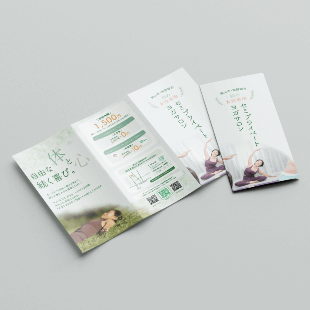 WELLNESS CREATE　制作実績パンフレット