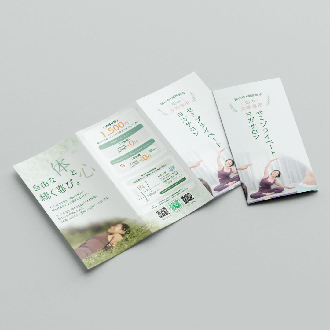 WELLNESS CREATE　制作実績パンフレット