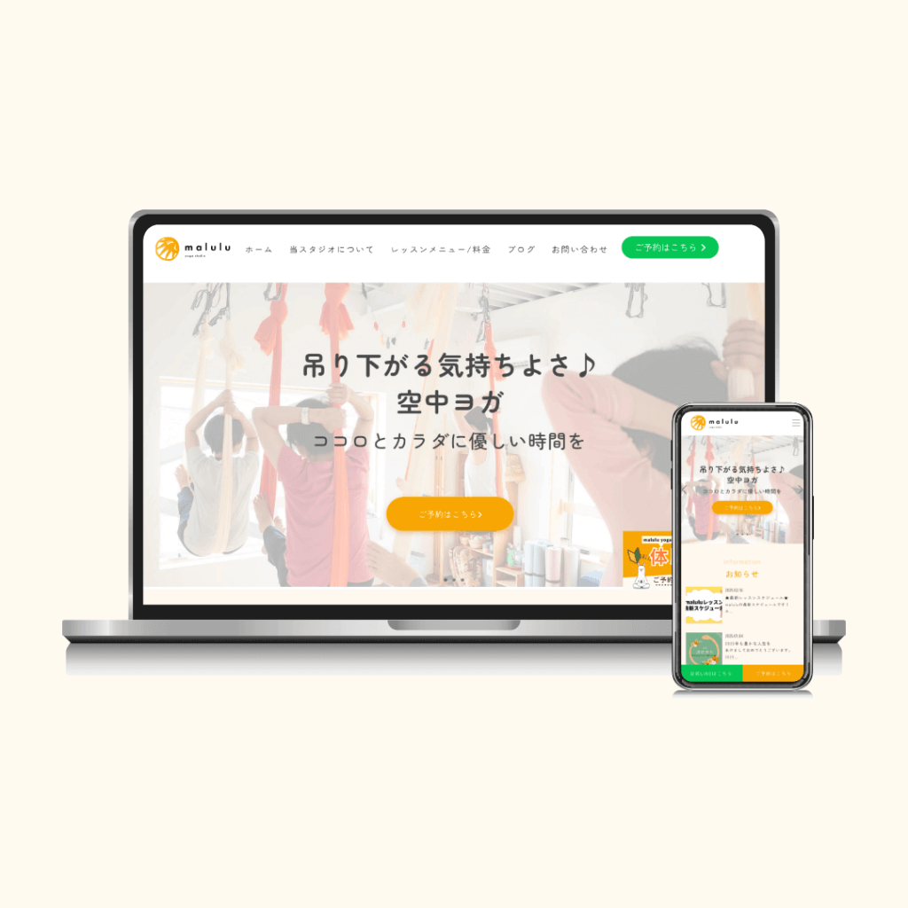 WELLNESS CREATE　制作実績ホームページ