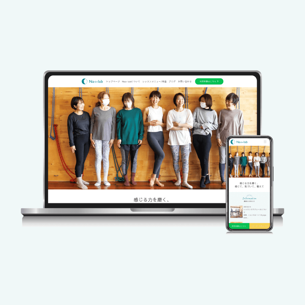 WELLNESS CREATE　制作実績ホームページ