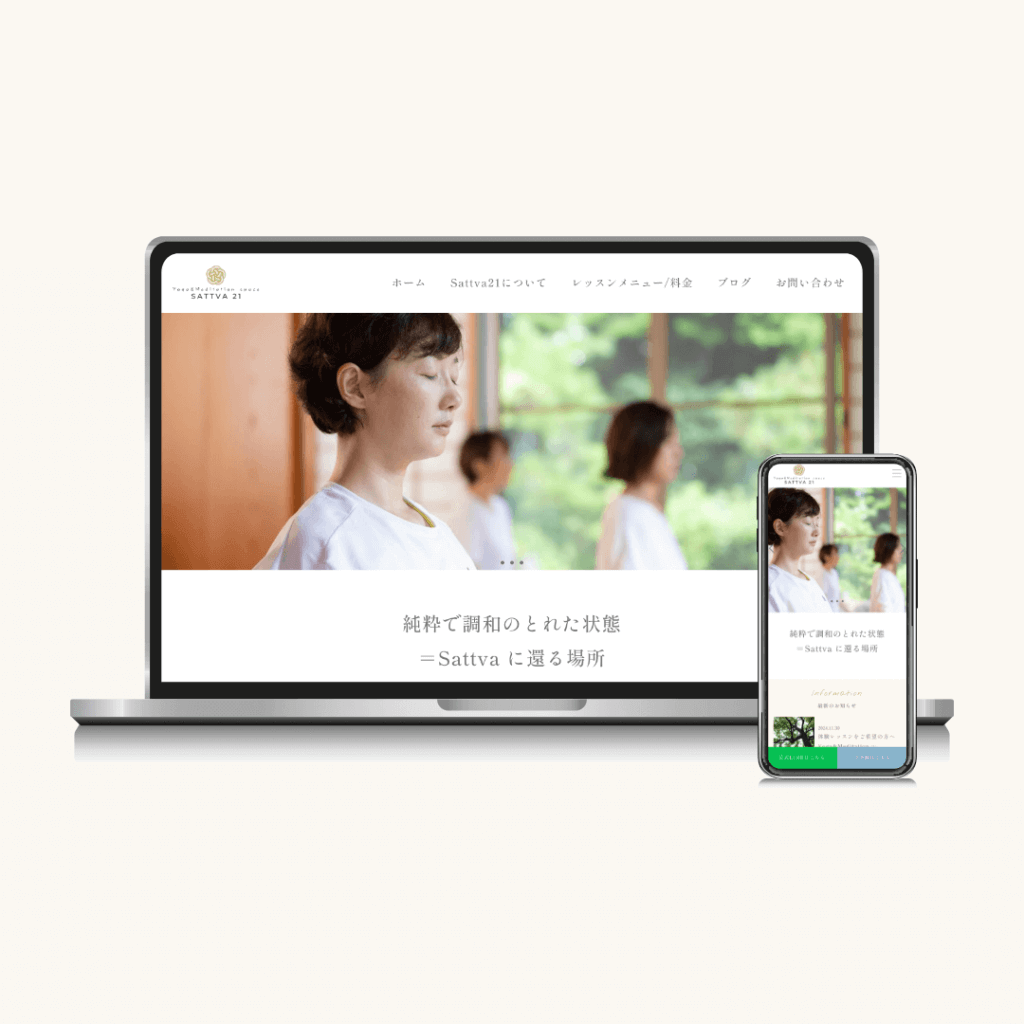 WELLNESS CREATE　制作実績ホームページ