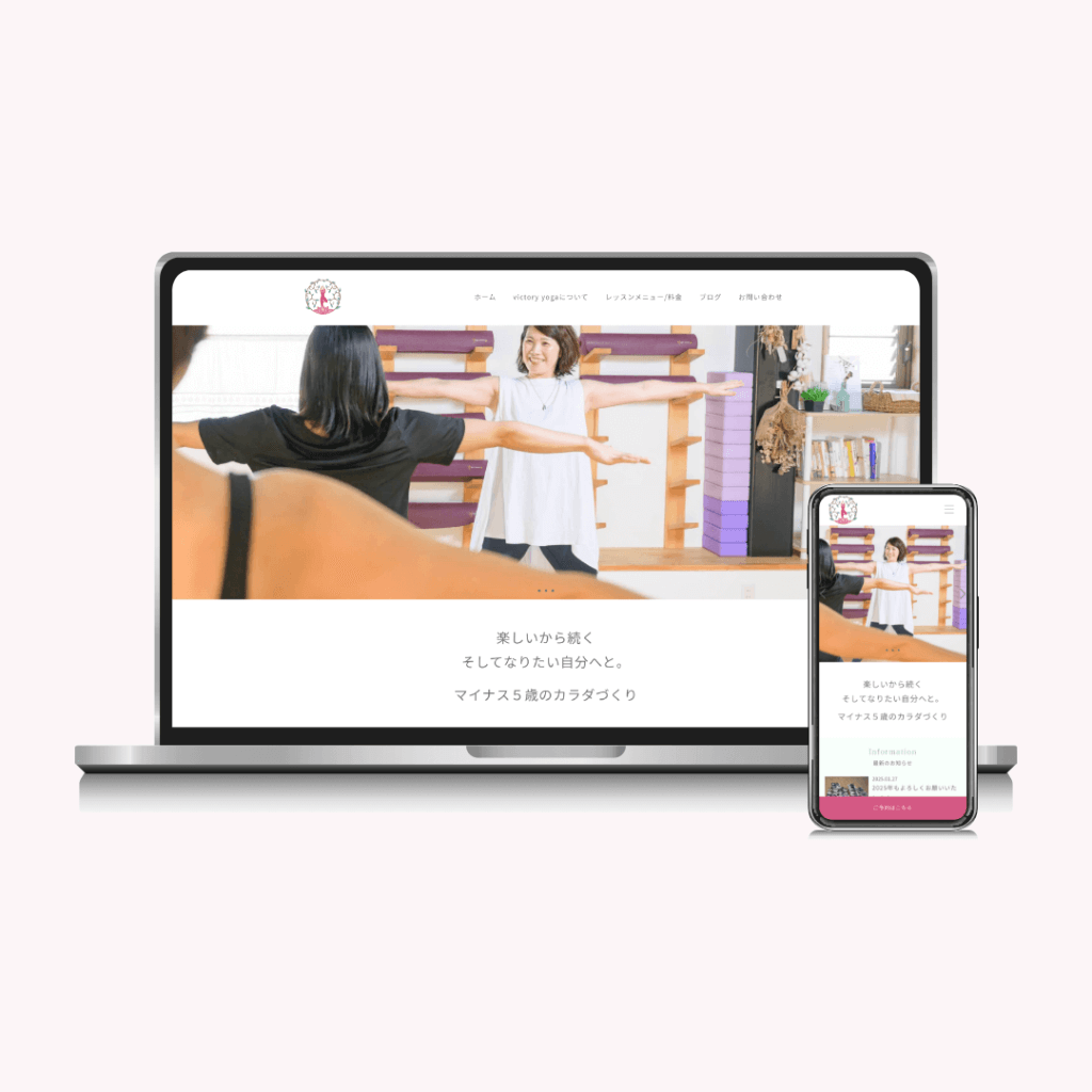 WELLNESS CREATE　制作実績ホームページ