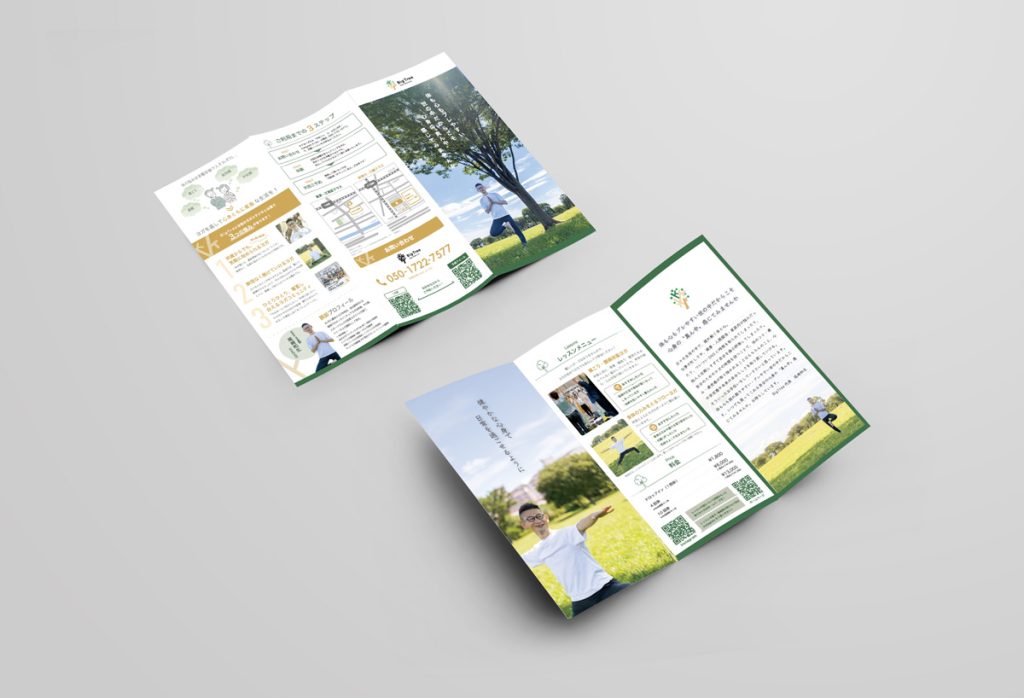 WELLNESS CREATE　制作実績パンフレット