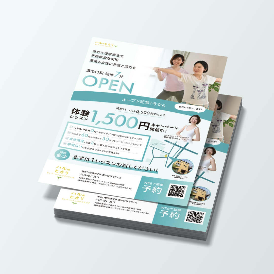WELLNESS CREATE　制作実績チラシ