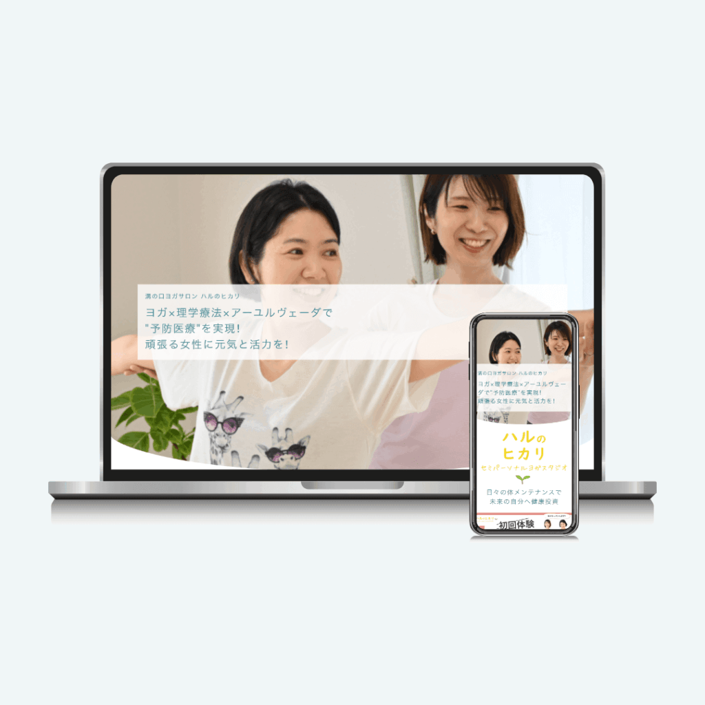 WELLNESS CREATE　制作実績ホームページ