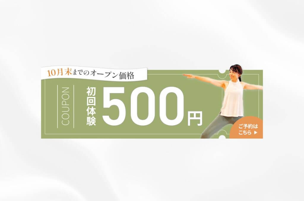 WELLNESS CREATE　制作実績バナー