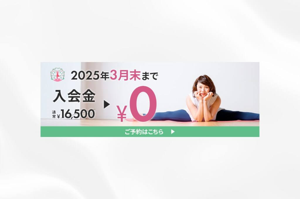 WELLNESS CREATE　制作実績バナー