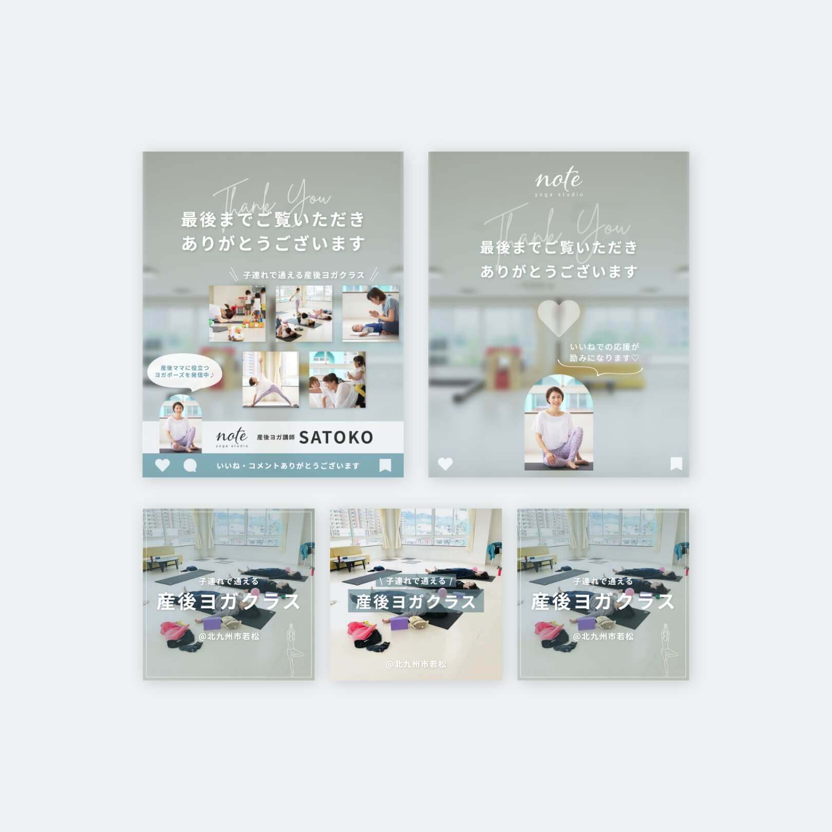 WELLNESS CREATE　制作実績Instagramフィード投稿