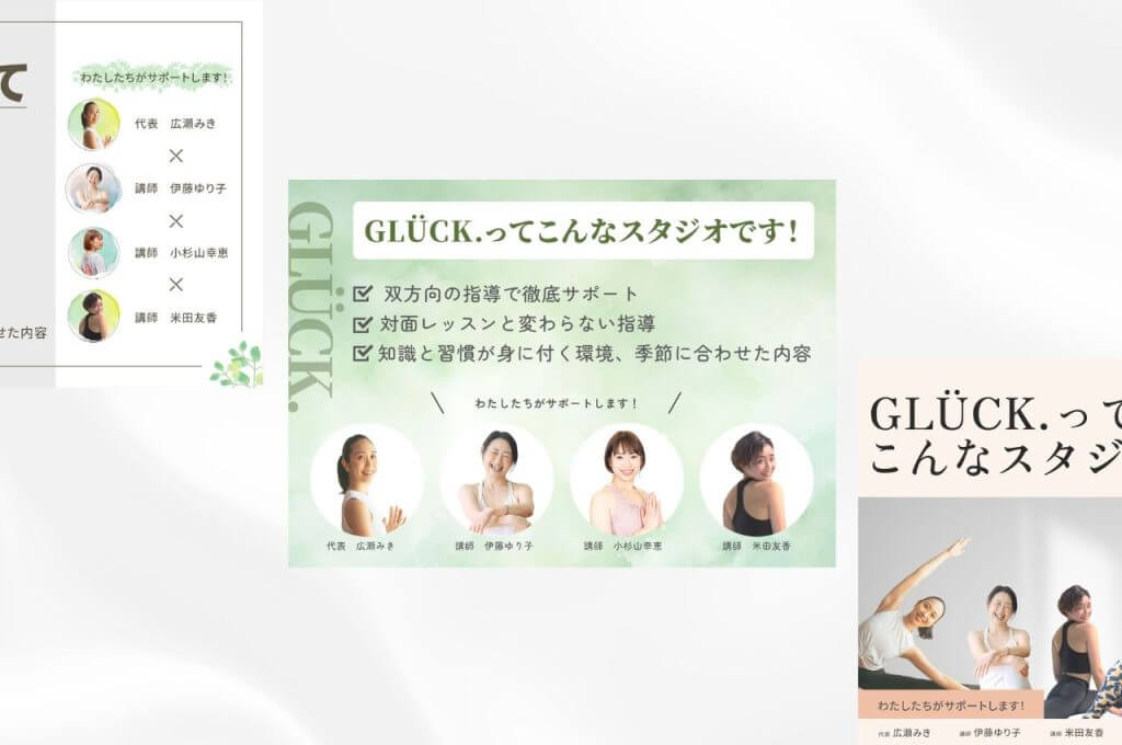 WELLNESS CREATE 制作実績バナー