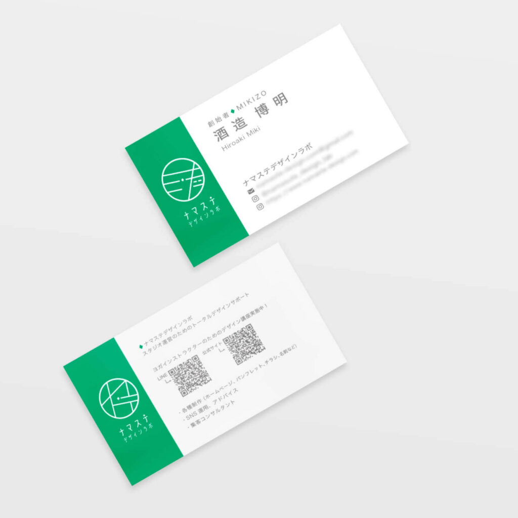 WELLNESS CREATE　制作実績名刺