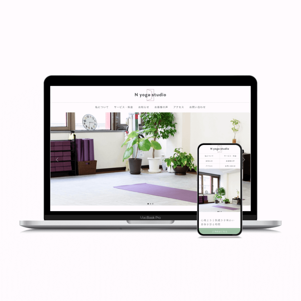 WELLNESS CREATE　制作実績ホームページ