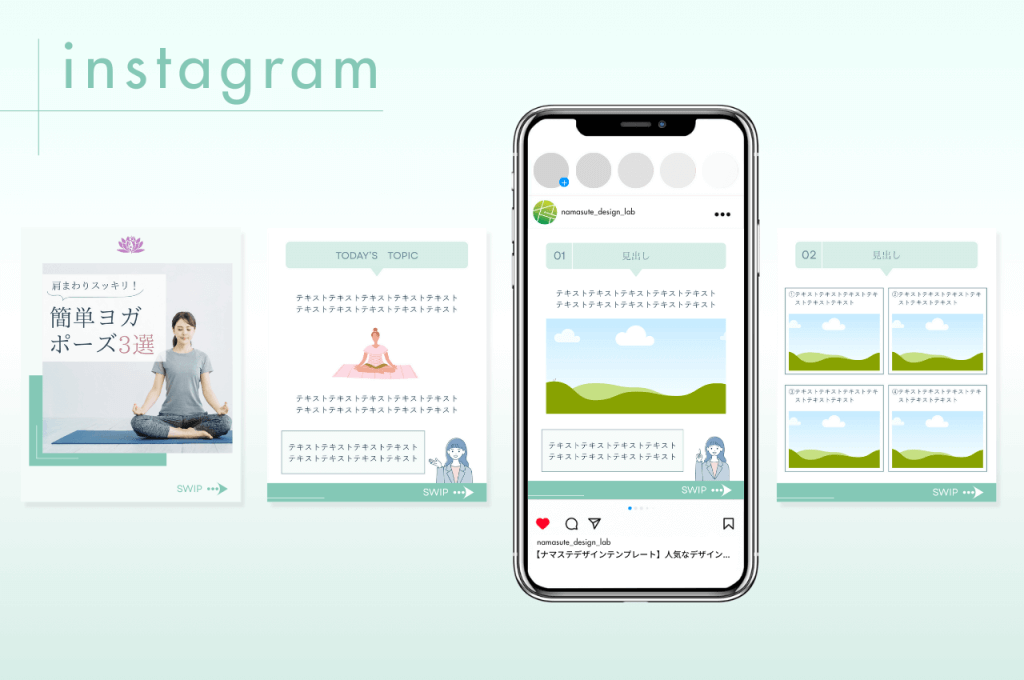 WELLNESS CREATE　制作実績Instagramフォード投稿