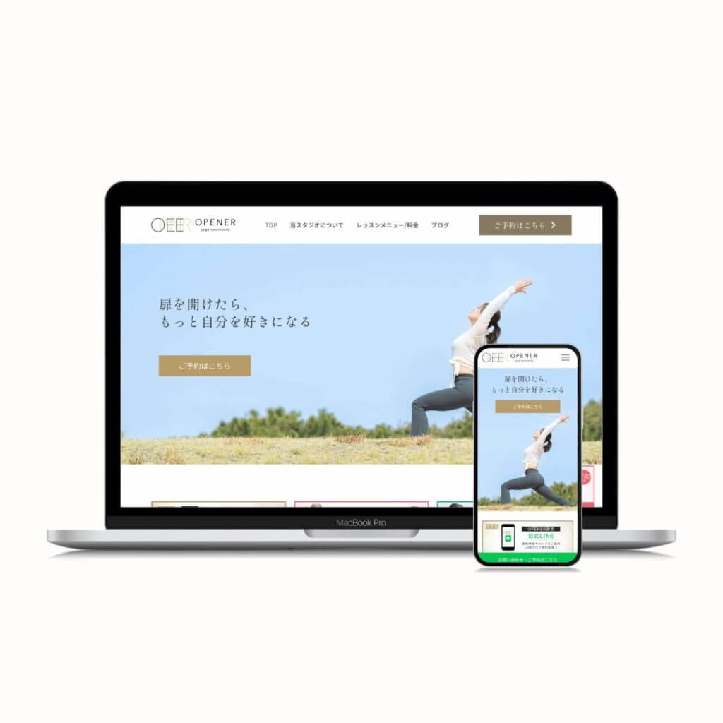 WELLNESS CREATE　制作実績ホームページ