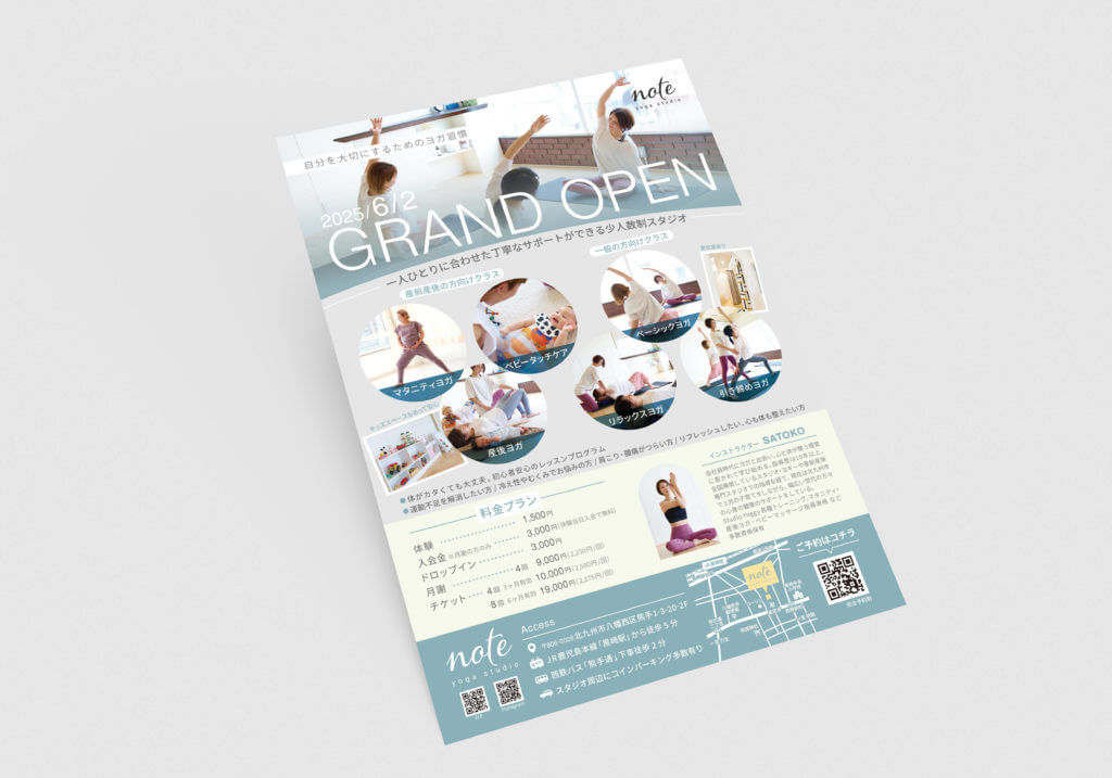 WELLNESS CREATE　制作実績チラシ