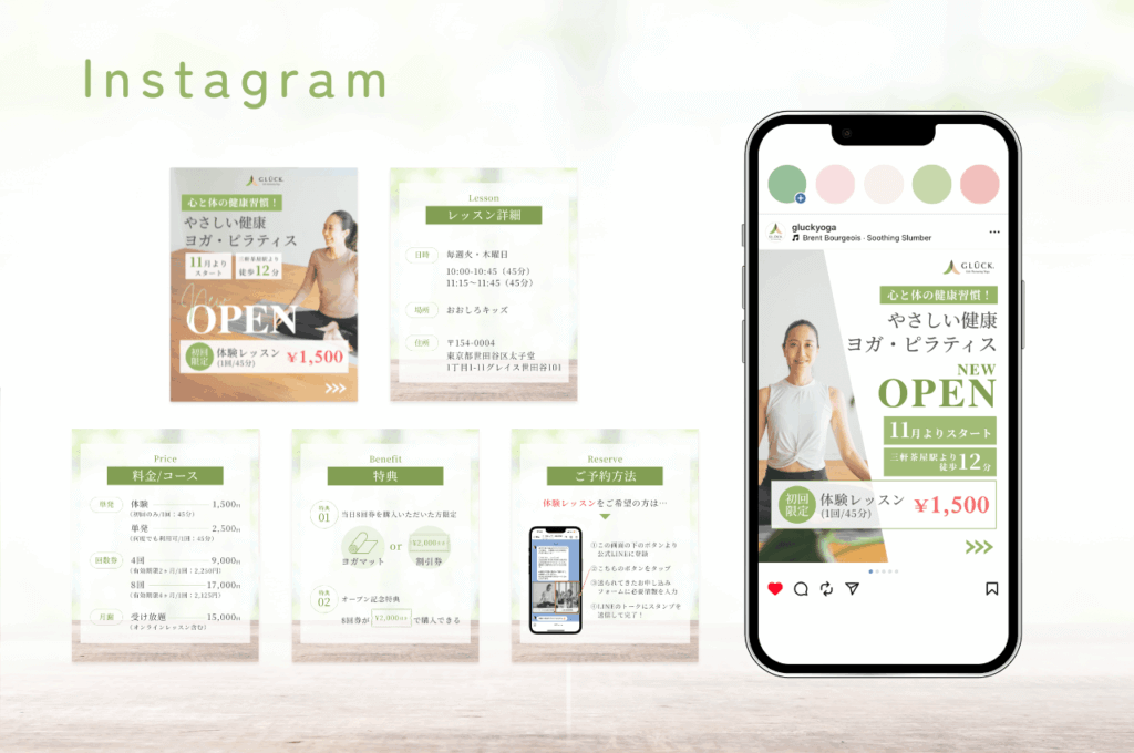 WELLNESS CREATE　制作実績Instagramフォード投稿